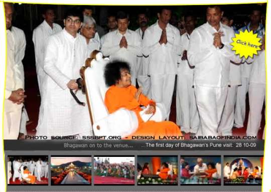 a sathya sai baba the first day of bhagawas pune visit 28oct2009